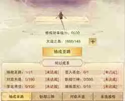 想不想修真混沌灵种如何获取-想不想修真混沌灵种怎么得到