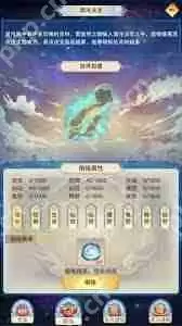 想不想修真混沌灵种如何获取-想不想修真混沌灵种怎么得到