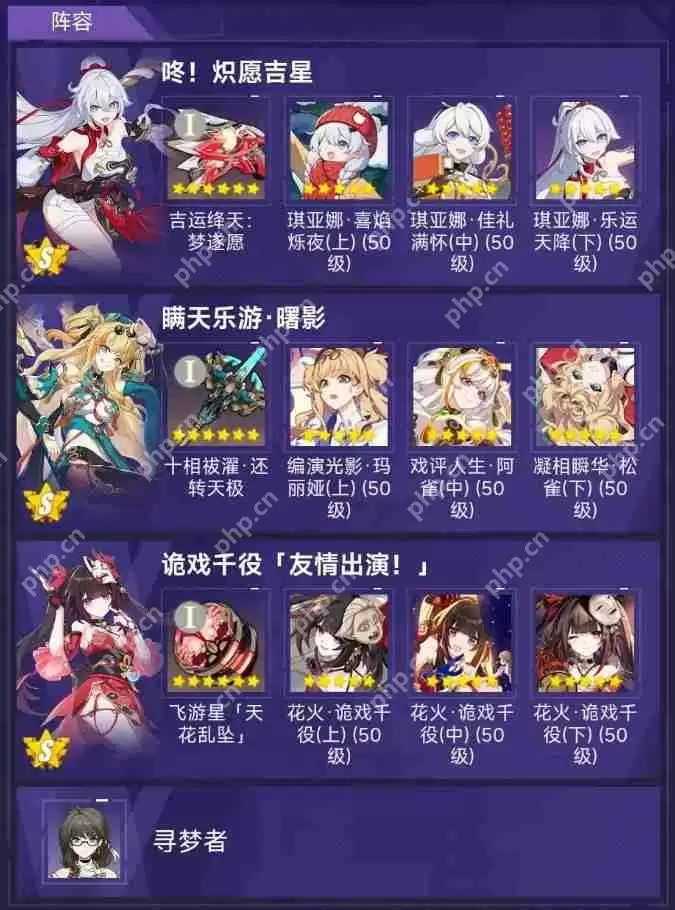 崩坏3战场终极区中低配阵容推荐