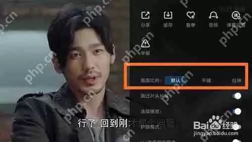 优酷视频屏幕比例怎么设置