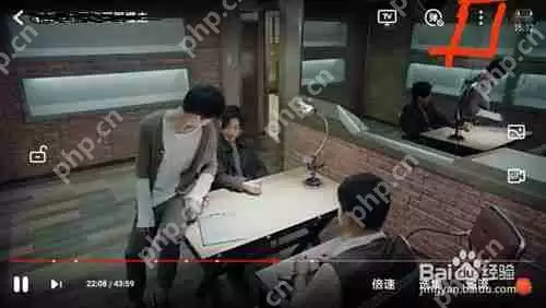 优酷视频屏幕比例怎么设置