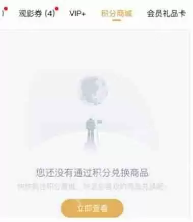 腾讯视频订单在哪里查看