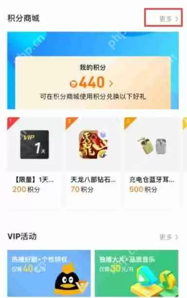 腾讯视频订单在哪里查看