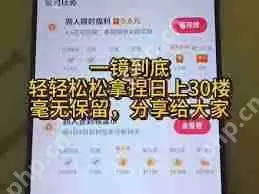 抖音极速版设备已参加过活动怎么办