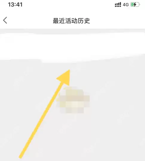 知乎登陆设备怎么查看