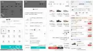 得物如何以学生身份买东西