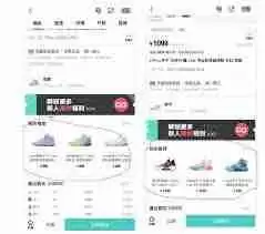 得物如何以学生身份买东西