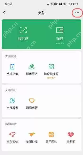 知乎会员自动续费怎么取消