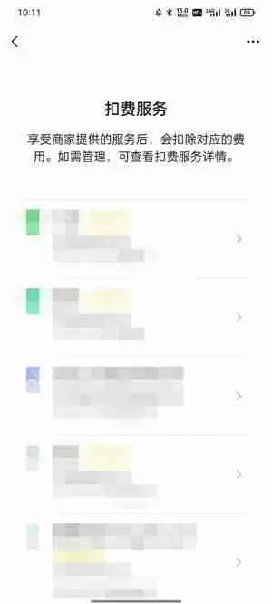 知乎会员自动续费怎么取消