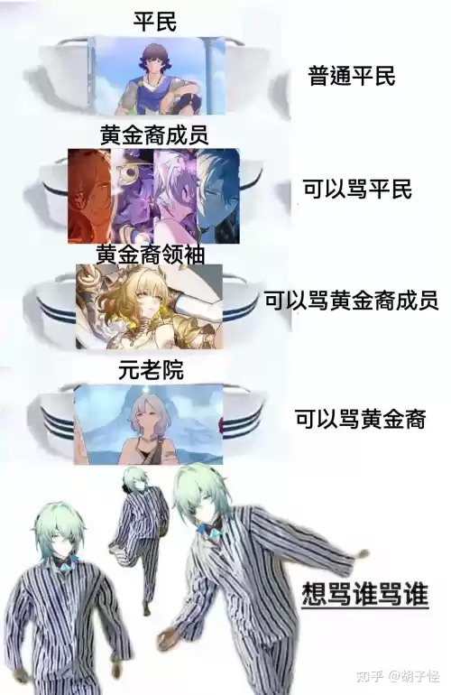 星铁中这个最癫狂的天才,却是故事里最纯粹的人?