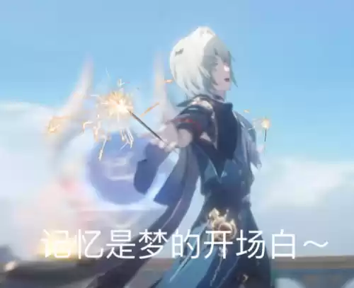 星铁中这个最癫狂的天才,却是故事里最纯粹的人?