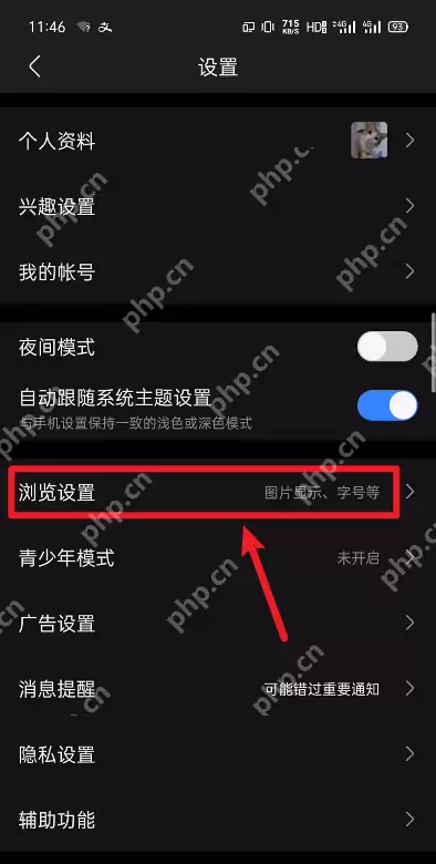 百度贴吧图片水印怎么去除