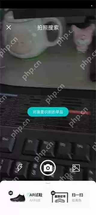 得物图片查找商品功能怎么使用