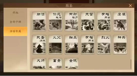 《三国杀：一将成名》开黑季正式开启！双形态【谋荀彧】携趣味锦囊牌陪你过五一！