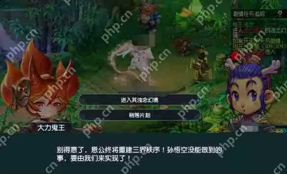 梦幻西游无字天书上回速通攻略 7步解锁隐藏剧情