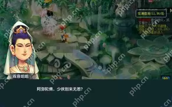 梦幻西游无字天书上回速通攻略 7步解锁隐藏剧情