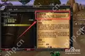 魔兽世界wlk如何做驯服海浪蟹任务-魔兽世界wlk驯服海浪蟹任务完成方法