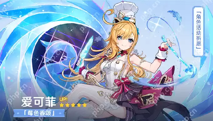 原神5.6卡池是谁-原神5.6卡池一览