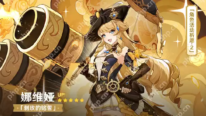 原神5.6卡池是谁-原神5.6卡池一览