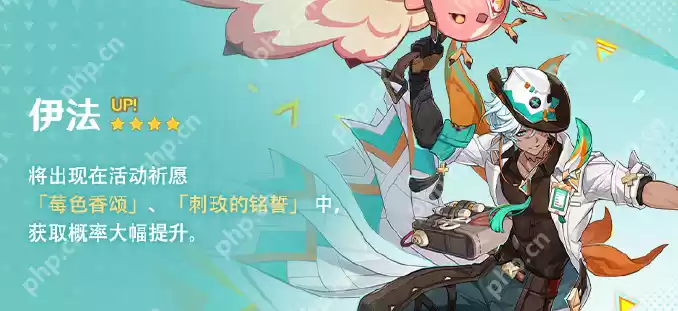 原神5.6卡池是谁-原神5.6卡池一览