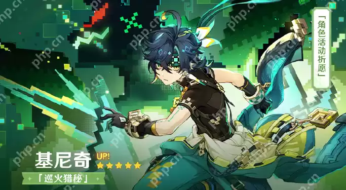 原神5.6卡池是谁-原神5.6卡池一览