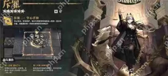 明日方舟斥罪值得培养吗-斥罪强度测评