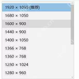 电脑分辨率怎么调_win10电脑分辨率怎么调最佳