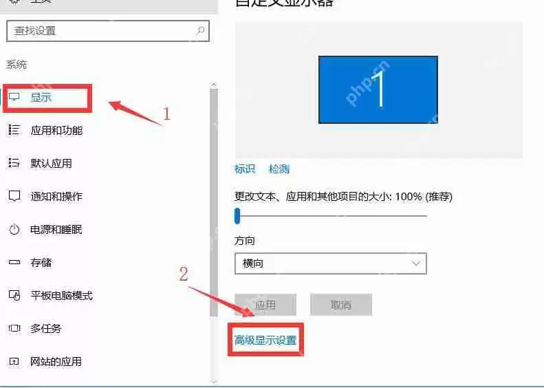 电脑分辨率怎么调_win10电脑分辨率怎么调最佳