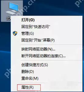 如何远程控制电脑