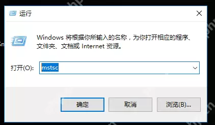 如何远程控制电脑