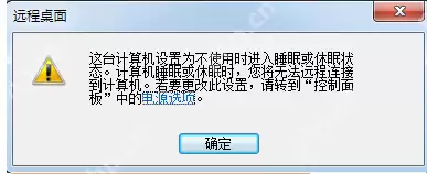 如何远程控制电脑