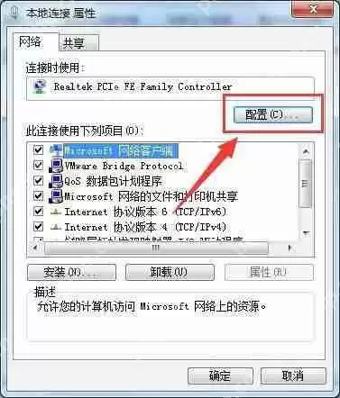 Win7系统当中searchindexer数据位置怎么进行修改？