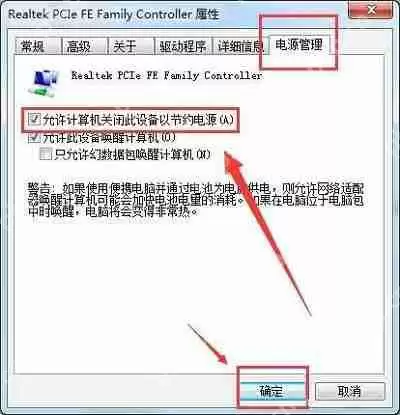 Win7系统当中searchindexer数据位置怎么进行修改？