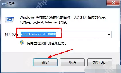 win7自动关机怎么设置_win7电脑自动关机的设置方法