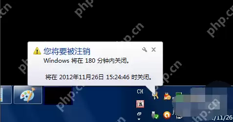 win7自动关机怎么设置_win7电脑自动关机的设置方法