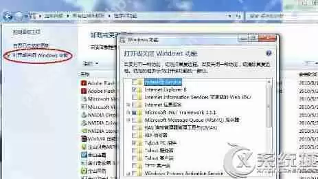 Win8专业版电脑中自带小游戏不需要了