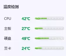 玩游戏导致电脑蓝屏该怎么办