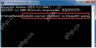 电脑防火墙安全警报的关闭教程