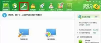 Win7系统电脑安装网络打印机提示打印处理器不存在怎么办