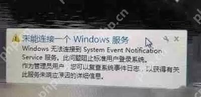 Win7系统电脑安装网络打印机提示打印处理器不存在怎么办