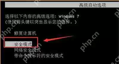 Win7系统电脑安装网络打印机提示打印处理器不存在怎么办