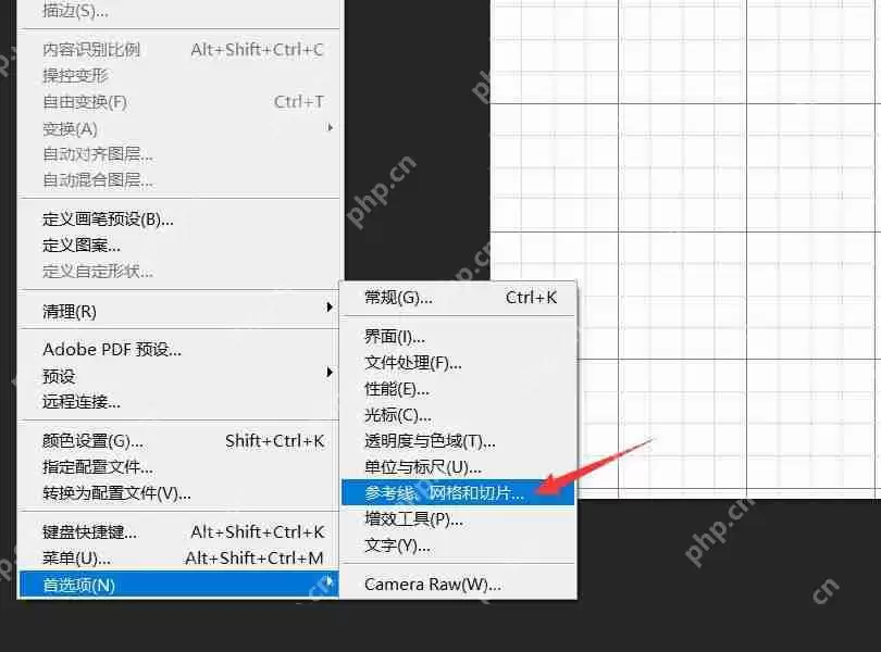 ps画相同的小方格九宫格线教程