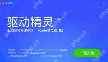 realtek高清晰音频管理器不支持这种设备怎么解决？