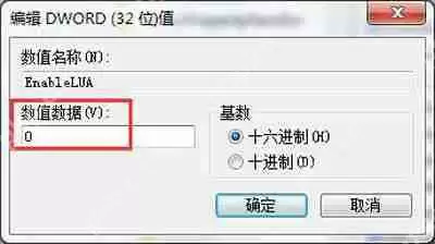 图片拖到PS图标上后无法启动Photoshop的解决方法