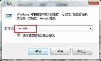 图片拖到PS图标上后无法启动Photoshop的解决方法
