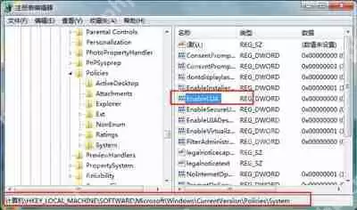 图片拖到PS图标上后无法启动Photoshop的解决方法