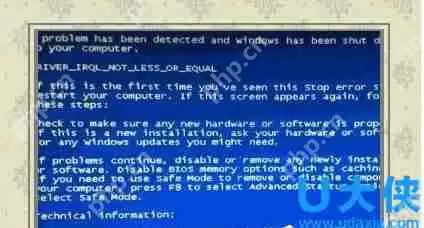 电脑蓝屏？Win8电脑蓝屏故障0X00000001的解决方法