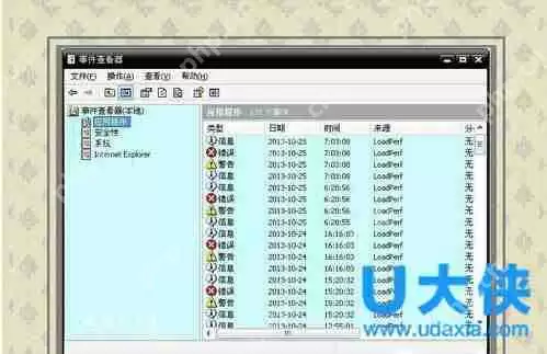 电脑蓝屏？Win8电脑蓝屏故障0X00000001的解决方法