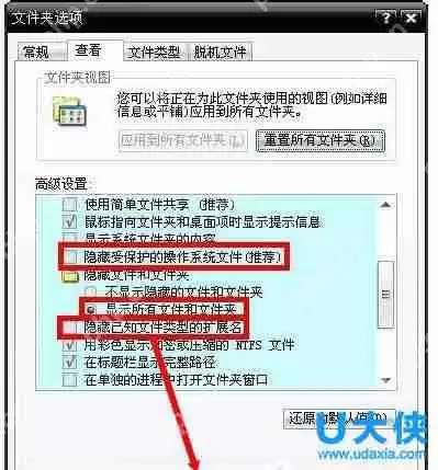 电脑蓝屏？Win8电脑蓝屏故障0X00000001的解决方法