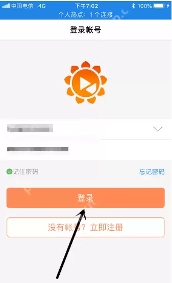 如何通过向日葵软件进行手机远程控制？